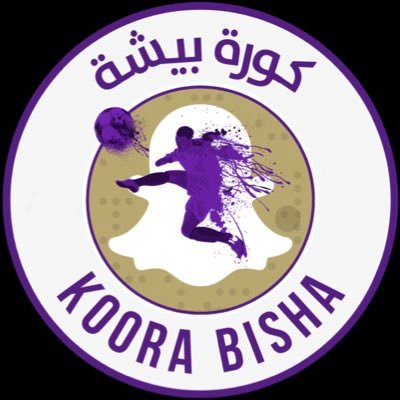 - أول حـسـاب رياضـي فـي محـافـظة #بيشة 🥇. مختص في تغطية و نقل كل ما يخص رياضة و بطولات المنطقة -نقل اخبار نـادي بـيـشـة -