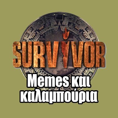 Memes για το SurvivorGr

(αν είσαι true fan, σκρόλαρε κάτω για memes απ' το παλιό Survivor, το ορθόδοξο!)