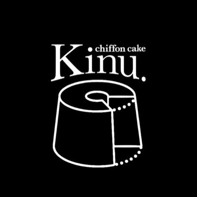 埼玉県蕨市にあるシフォンケーキ専門店 シフォンケーキ Kinu.です！🧁きっと、今までに食べたことのない しっとり☁️ 𓂃 𓈒 𓂂𓏸ふわふわ☁️ 𓂃 𓈒な食感と当店自慢のお味をぜひお楽しみください。 ※取材、イベントのお問い合わせ等はDMでもご対応します。