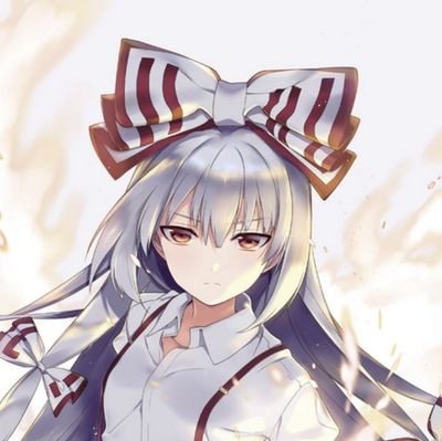 藤原妹紅on Twitter 测试