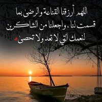 همسات وحنين (@fallaej4vk0ujdj) Twitter profile photo