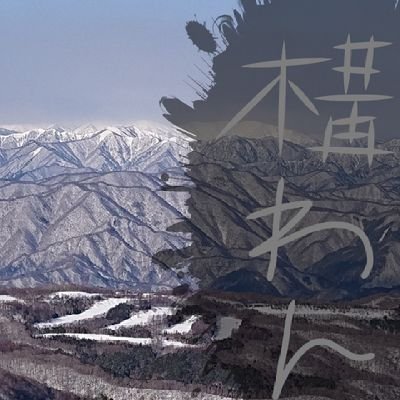 一向に構わんッ Touhou098 Twitter