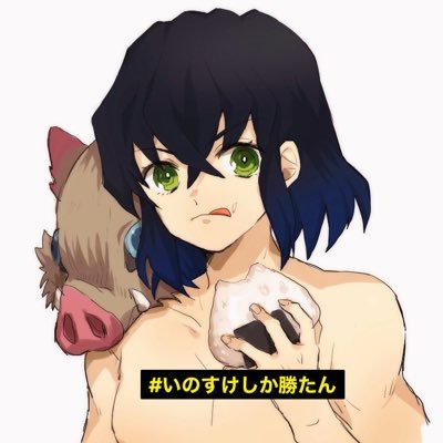 🎀いのすけ🎀サブさんのプロフィール画像