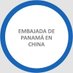 Embajada de Panamá en China (@Embpanamachina) Twitter profile photo
