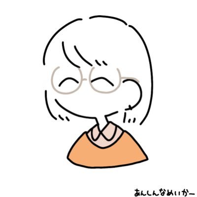 ぴこさんのプロフィール画像