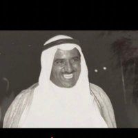 عهود المالك (@ohodofkuwait) Twitter profile photo