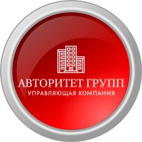 УК 'АВТОРИТЕТ ГРУПП'(@avtoritet_grupp) 's Twitter Profile Photo