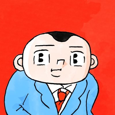 会社員、漫画家。単行本『恥をかくのが死ぬほど怖いんだ』 ほかhttps://t.co/RTILJCBx4N 連載「オモコロ」「ヤングチャンピオン 」「週刊SPA!」「MONOQLO」「SPUR」instagram(https://t.co/izX9szFpqg)