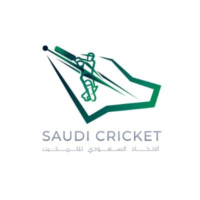 الاتحاد السعودي للكريكيت | Saudi Cricket