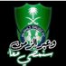 ابو سيف عضو شرف (@azim22k) Twitter profile photo ابو سيف عضو شرف (@azim22k) Twitter profile photo