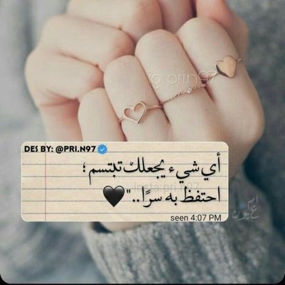 aMjNv0tn71nTpFp's profile picture. بنت الرفاع