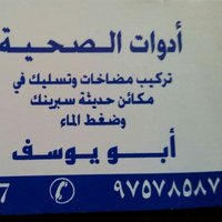 Aboyoussf@gmail.com (@aboyoussfgmail2) 's Twitter Profile