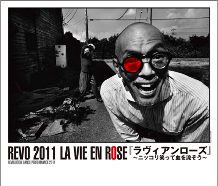 広崎うらんプロデュースの基に結成された「Revolution Dance Performance（通称REVO）」、2011年公演「ラヴィアンローズ〜ニッコリ笑って血を流そう〜」の公式アカウントです。舞台情報、出演者情報などをつぶやいていきます！