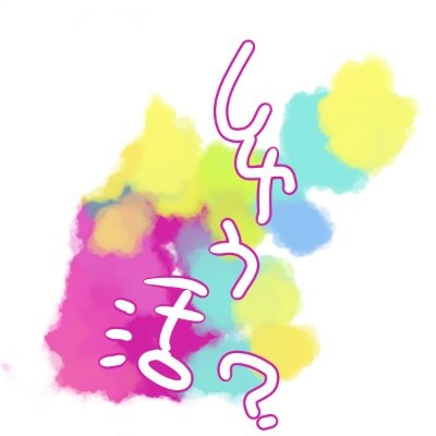 覚え書きと