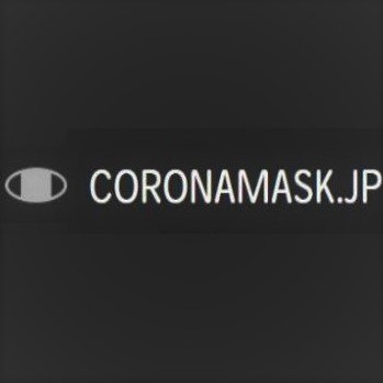 コロナマスクcoronamask Jp マスク美人 化粧もせずにマスクだけつけて外出をする方がいるそうです そもそも マスク美人 とはなんなのか ブログ記事 マスク美人はがっかりされる マスクおしゃれの嘘ホント T Co Kdlf4etars コロナマスクcoronamask Jp マスク美人 化粧もせずにマスクだけつけて外出をする方がいるそうです そもそも マスク美人 とはなんなのか ブログ記事 マスク美人はがっかりされる マスクおしゃれの嘘ホント T Co Kdlf4etars