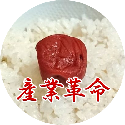 🍚喋る日の丸ご飯の雑多ヲタアカ。鉱物、骨董、郵趣、いろんなものの歴史が好きなんじゃよ。色々コレクター。
メインジャンルはヘタリア。W廿_廿)＜日領・中立兄妹県在住

🌸 #ゆめたまのドール

✨もちごめちゃん( @OlGlp )とペアヘッダー！！