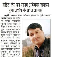 Rohit Jain (@rohitja73655934) 's Twitter Profile