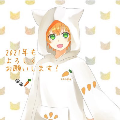 キャロル🐾🥕さんのプロフィール画像