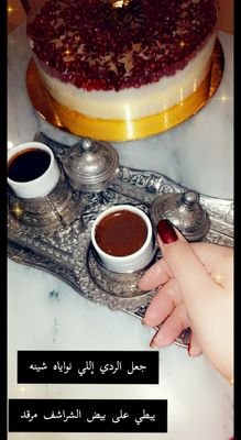 ❤‏‎‎فإن تماديتُ فاغفر إنني بشرٌ ... وإن غفرتَ فاجزل إنك اللهُ❤