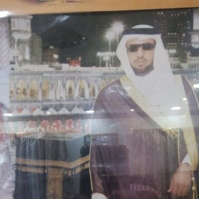 الشيخ يحي ابن حسين ابن علي ابن محمد ابن نصيب
مشايخ شمل قبائل مواجد يام