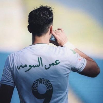 OS9_5's profile picture. ‏‏‏مهتم برصد تاريخ العقيد التاريخي عمر السومة 💚.