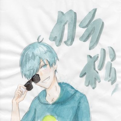 smUFXd9X70crAzz's profile picture. 2020.7～つみたてNISA開始。2024.1〜楽天S&Pとインドの二本立て。iDeCoは全世界。日本株、米国株、ビットコイン
まんぎぃとは🇵🇬パプアの言葉
～っ子
例　パリっ子　パリジェンヌ
カラ松がヘタレで私に似てる❗
💓推しスカイウォーターSKYT
&CGC🫣フォースと共にあらんことを