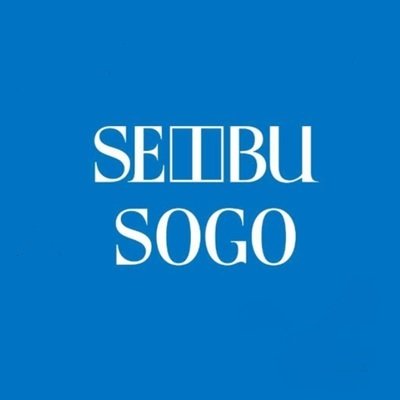 西武岡崎店営業中は格別のご愛顧を賜り、誠にありがとうございました。
今後は、このアカウントで西武・そごうのショッピングサイトe.デパートの情報をお届けいたします。