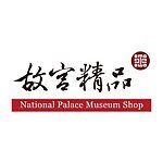 National Palace Museum Shop(@NPM_shop) 's Twitter Profile Photo