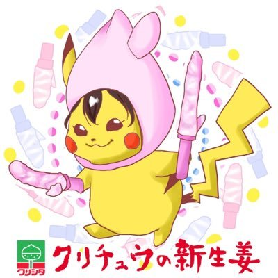栗鳥巣さんのプロフィール画像