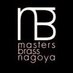 マスターズ・ブラス・ナゴヤ【公式】 (@mastersbrassn) Twitter profile photo マスターズ・ブラス・ナゴヤ【公式】 (@mastersbrassn) Twitter profile photo