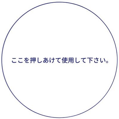 daisuketaste's profile picture. 成分:ゲーム アニメ アイドル 秋葉原 麻雀（水瀬姉妹）比較的オタクなおじさんです。 好物:ヨーグルト 肉 麻雀 女優:渡邉美穂推し だてまき217号