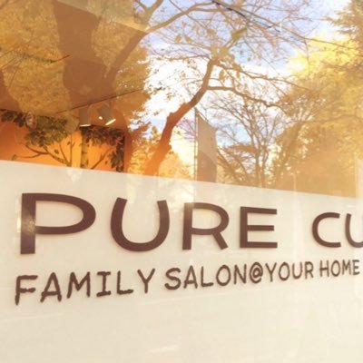 カット専門美容室PURECUT和光店になります＊ いなげや和光新倉店の1Fにございます＊ このTwitterでは、スタッフの出勤情報やお店からのお知らせ等を発信していきます＊  フォロー宜しくお願いします＊