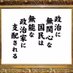 日本の言霊 (@kz0024) Twitter profile photo 日本の言霊 (@kz0024) Twitter profile photo