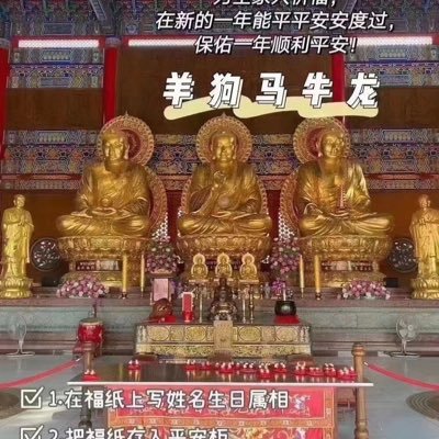 本人专业9年泰国佛牌店，每一块儿牌都有师傅的出处。在此承诺绝不做商业牌。同时经营中泰两地的法事降头预约，欢迎大家来咨询，微信：18153602535