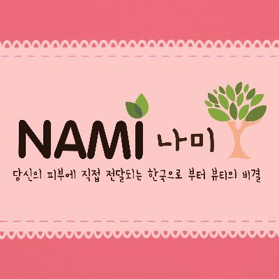 Nami_Brand Profile Picture