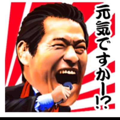 i5kjvdIePph2Ya5's profile picture. パチンコ、パチスロ (スロぱち・ジャイロ技研・ワサビ・ガリぞう・イトシン)・パンクロック・とんねるずをこよなく愛する40過ぎのおじさんです(^^)