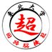 Super-network Brain Physiology - Tohoku University (@supertohoku) Twitter profile photo Super-network Brain Physiology - Tohoku University (@supertohoku) Twitter profile photo