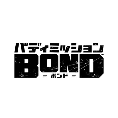 「バディミッションBOND」のインフォメーションTwitterです。
開発担当のルビーパーティー（株式会社コーエーテクモゲームス） から、最新情報やグッズなどの関連商品の情報をお届けします。
ご質問・お問い合わせにはお答えしておりませんのでご容赦ください。ゲーム内容について、詳しくは公式サイトよりお願いします。