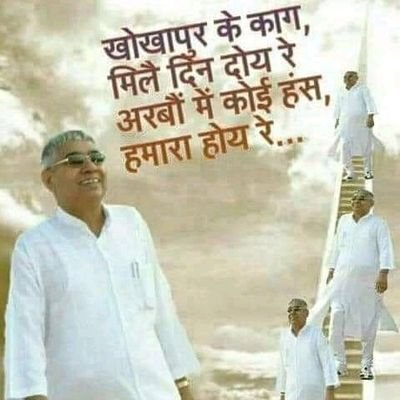 kbir is god