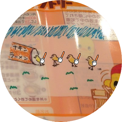 ななみ屋さんのプロフィール画像