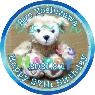 銀魂📽️２から吉沢亮くんにハマりました🤣❤️10周年イベ見事に当選✨😍✨❤️
これからも亮くんLOVE💕を奏でます❤️
2021年大河主演(*’ω’ﾉﾉﾞ☆ﾊﾟﾁﾊﾟﾁ😍完走おめでとう🎉🤗👏2022年も新しい✨🆕✨亮くんに期待しりょ～😸💓😊