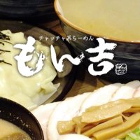 チャッチャ系らーめんもん吉 (@ramen_monkichi) 's Twitter Profile