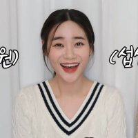 주접 (@my_elixir_yun) 's Twitter Profile