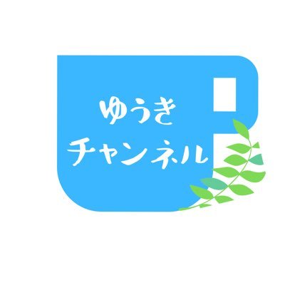 ゆうきチャンネル プリンセスプリンセス M 自宅ピアノ T Co Lddttfrumr Youtube より ゆうきチャンネル プリンセスプリンセス M 自宅ピアノ T Co Lddttfrumr Youtube より