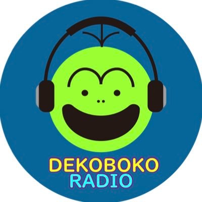 姫路のインターネット放送局N-mix制作。 邦楽ROCKとPOPS中心に、DJどん(@dondonHMJ)の偏りまくった趣味全開の選曲でお送りするラジオ番組です📻1時間のトーク&音楽番組 #でこぼこレディオショー 📻 #エフエムみっきぃ #エフエムゆめウェーブ 2局ネットでOA中