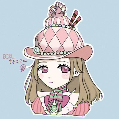なこさんのプロフィール画像