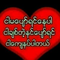 ဓဓဒဒထဘဘဘ (@uds7ghioixbkdvo) 's Twitter Profile