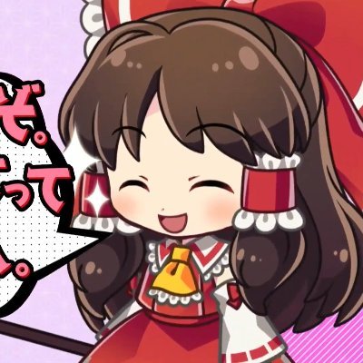 東方ダンマクカグラ攻略ブログ 仮 の管理人 Danmaku Blog Twitter