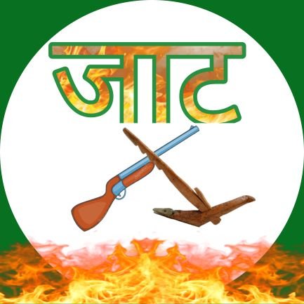 ये जवानी मेरे वतन हिंदुस्तान के लिए 🇮🇳
मेरी जाट कौम के अभिमान के लिए 🔥
** जाट बलवान, जय भगवान **