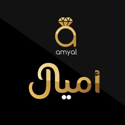 متجر اميال ، لأرقى الهدايا و الفضيات🛍 التوصيل داخل السعودية وجميع دول الخليج 🚚 موثق لدى وزارة التجارة (منصة الأعمال)🔗 تسوق الآن 👇